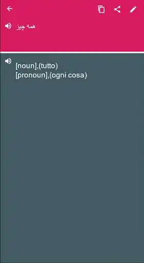 Play Italian - Farsi Dictionary & translator (Dic1)  and enjoy Italian - Farsi Dictionary & translator (Dic1) with UptoPlay