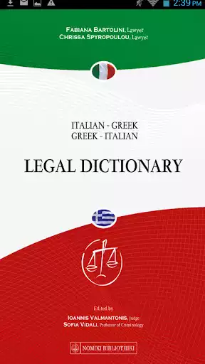 Play ITALIAN-GREEK LEGAL DICTIONARY  and enjoy ITALIAN-GREEK LEGAL DICTIONARY with UptoPlay