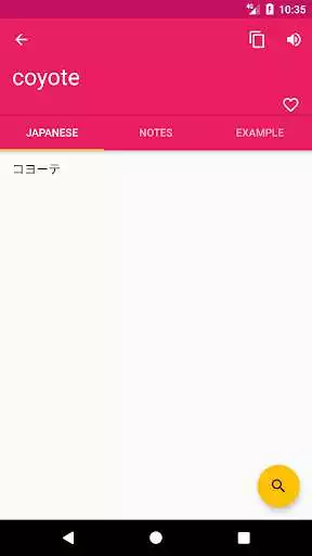 Play Italian Japanese Offline Dictionary  Translator