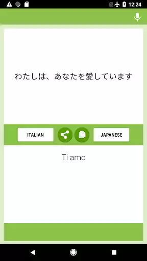 Play Italian - Japanese Translator as an online game Italian - Japanese Translator with UptoPlay