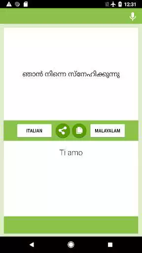 Play Italian Malayalam Translator as an online game Italian Malayalam Translator with UptoPlay