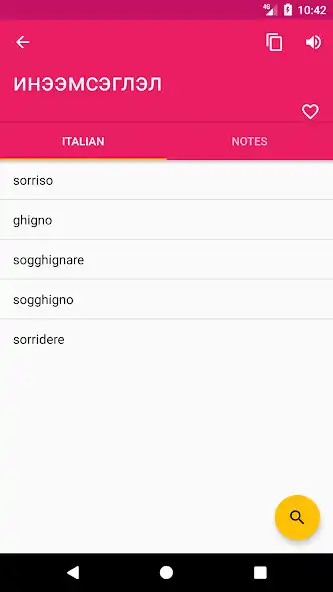 Play Italian Mongolian Dictionary as an online game Italian Mongolian Dictionary with UptoPlay