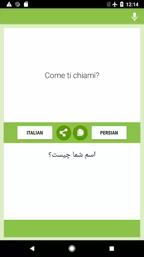 Play Italian - Persian Translator  and enjoy Italian - Persian Translator with UptoPlay