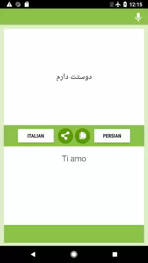 Play Italian - Persian Translator as an online game Italian - Persian Translator with UptoPlay