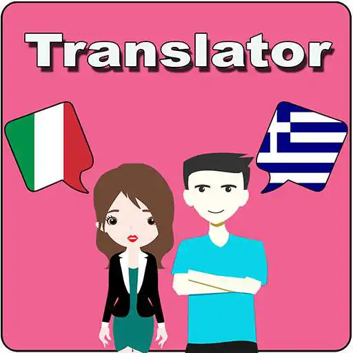 Play Italian To Greek Translator APK Play Italian To Greek Translator APK