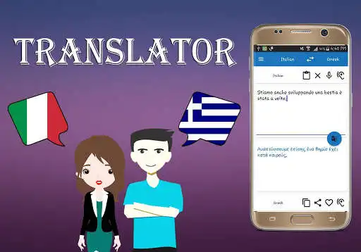 Play Italian To Greek Translator as an online game Italian To Greek Translator with UptoPlay