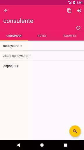 Play Italian Ukrainian dictionary as an online game Italian Ukrainian dictionary with UptoPlay
