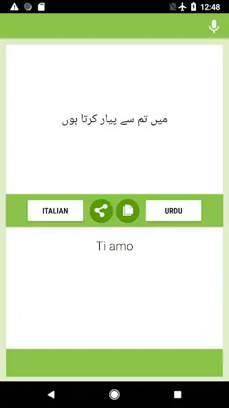 Play Italian-Urdu Translator as an online game Italian-Urdu Translator with UptoPlay