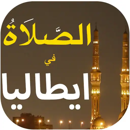 Play Italia Prayer Times and Azan APK Play Italia Prayer Times and Azan APK