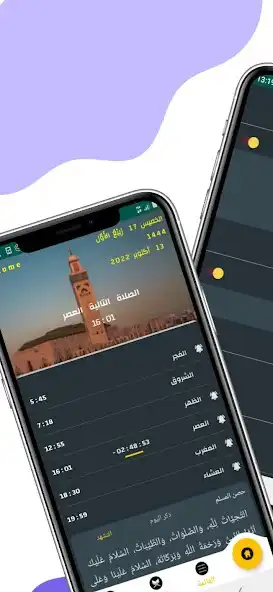 Play Italia Prayer Times and Azan  and enjoy Italia Prayer Times and Azan with UptoPlay