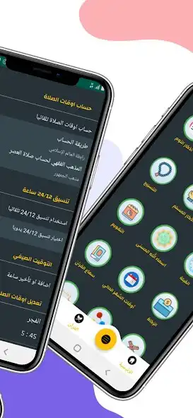 Play Italia Prayer Times and Azan as an online game Italia Prayer Times and Azan with UptoPlay