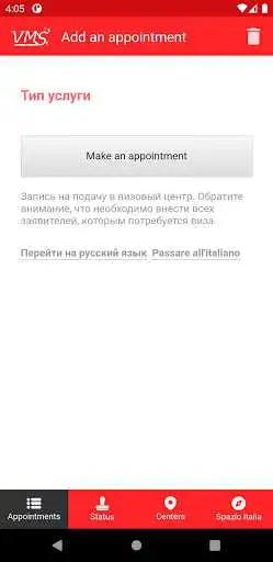 Play Italy VMS as an online game Italy VMS with UptoPlay