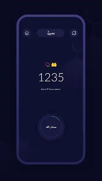 Play ITASBEH as an online game ITASBEH with UptoPlay