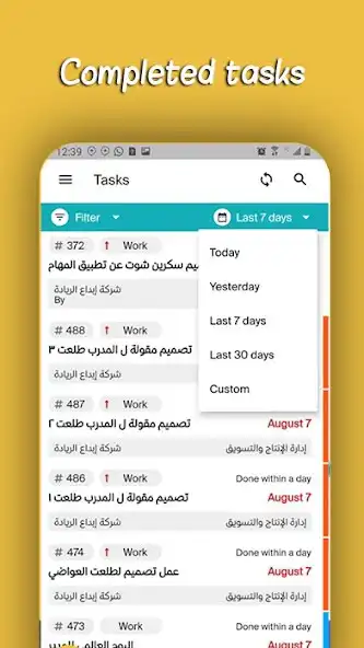 Play iTask as an online game iTask with UptoPlay
