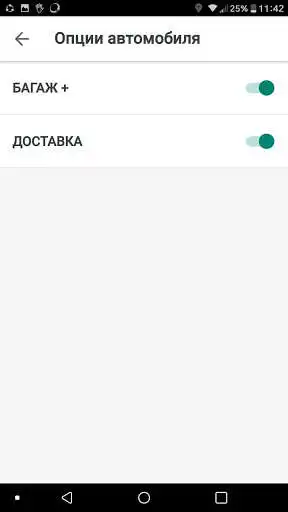 Play iTaxi Driver as an online game iTaxi Driver with UptoPlay