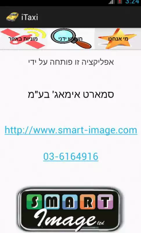 Play iTaxi Israel
