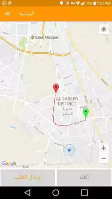 Play ITaxi Yemen (Unreleased)