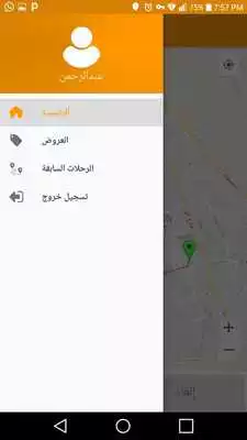 Play ITaxi Yemen (Unreleased)