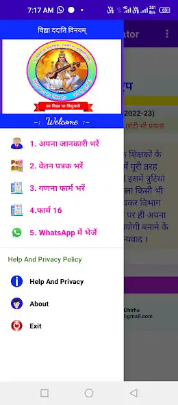 Play ITC Income Tax Calculator as an online game ITC Income Tax Calculator with UptoPlay