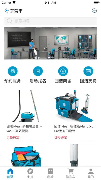 Play i-TEAM  and enjoy i-TEAM with UptoPlay