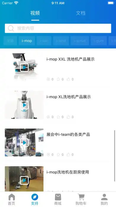 Play i-TEAM as an online game i-TEAM with UptoPlay