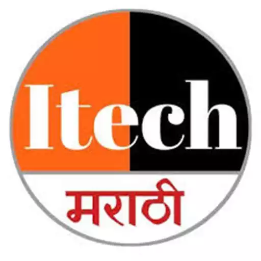 Play ITECH Marathi APK Play ITECH Marathi APK
