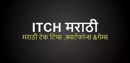 Play ITECH Marathi  and enjoy ITECH Marathi with UptoPlay