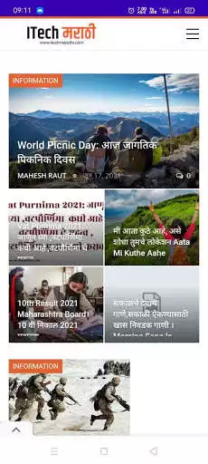 Play ITECH Marathi as an online game ITECH Marathi with UptoPlay