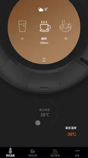 Play iTemp:Enjoy Your Coffee and Food Better  and enjoy iTemp:Enjoy Your Coffee and Food Better with UptoPlay