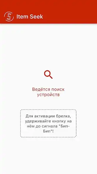 Play Item Seek and enjoy Item Seek with UptoPlay Play Item Seek and enjoy Item Seek with UptoPlay