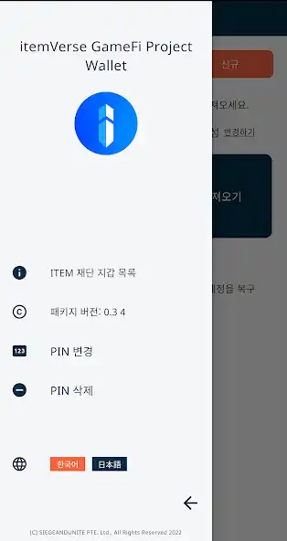 Play ITEM Wallet as an online game ITEM Wallet with UptoPlay