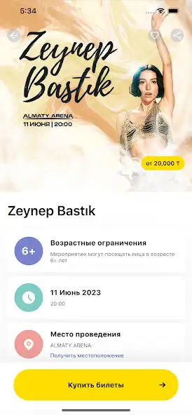 Play iTicket.KZ - Online tickets as an online game iTicket.KZ - Online tickets with UptoPlay