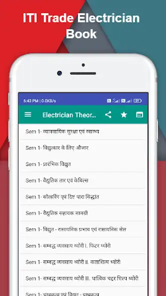 Play ITI Electrician Theory Book  and enjoy ITI Electrician Theory Book with UptoPlay