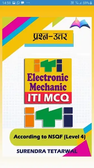 Play ITI Electronic Mechanical MCQs  and enjoy ITI Electronic Mechanical MCQs with UptoPlay