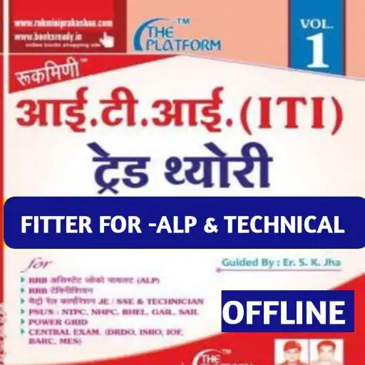 Play ITI Fitter Theory Book AlpTech APK
