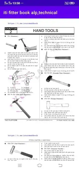 Play ITI Fitter Theory Book AlpTech as an online game ITI Fitter Theory Book AlpTech with UptoPlay