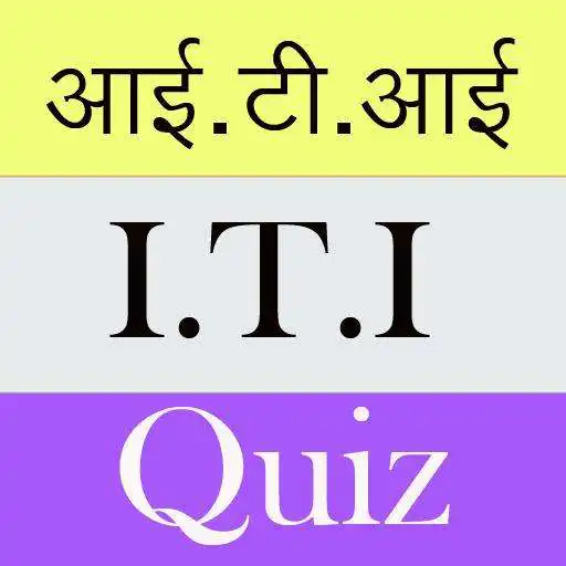 Play ITI HINDI QUIZ APK Play ITI HINDI QUIZ APK