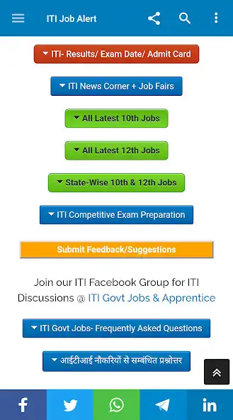 Play ITI Job Alert as an online game ITI Job Alert with UptoPlay