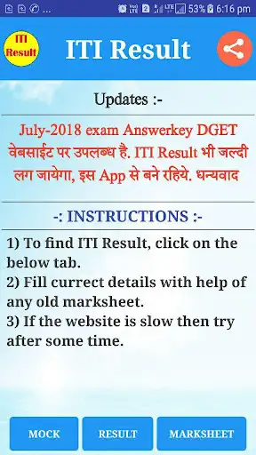Play ITI RESULT  and enjoy ITI RESULT with UptoPlay