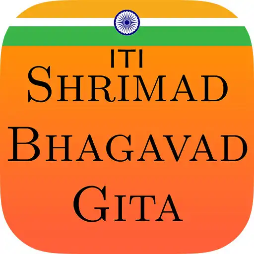 Play iti Shrimad Bhagavad Gita APK Play iti Shrimad Bhagavad Gita APK