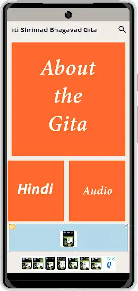Play iti Shrimad Bhagavad Gita  and enjoy iti Shrimad Bhagavad Gita with UptoPlay