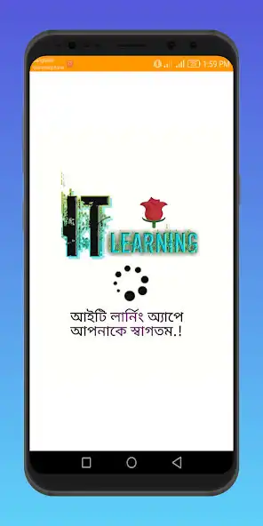 Play IT Learning and enjoy IT Learning with UptoPlay Play IT Learning and enjoy IT Learning with UptoPlay