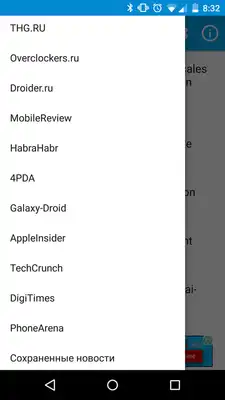 Play ITnewsReader Play ITnewsReader