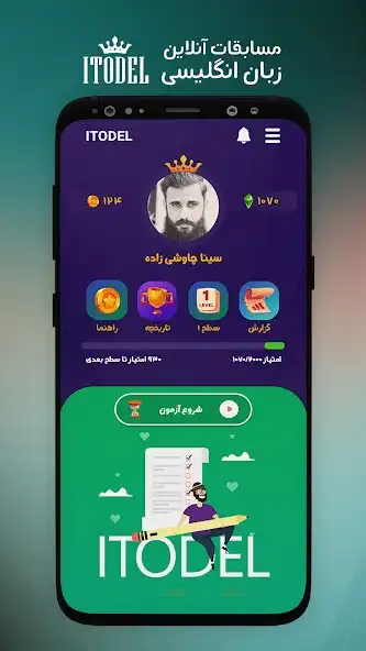 Play Itodel  and enjoy Itodel with UptoPlay
