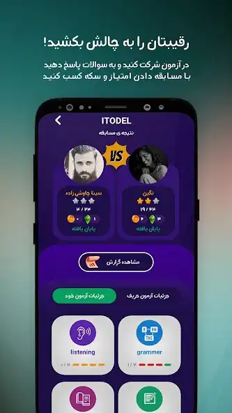 Play Itodel as an online game Itodel with UptoPlay
