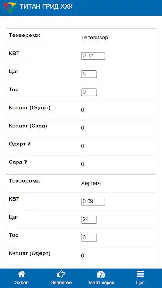 Play iTog and enjoy iTog with UptoPlay Play iTog and enjoy iTog with UptoPlay