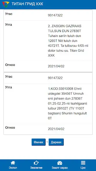 Play iTog as an online game online iTog with UptoPlay Play iTog as an online game iTog with UptoPlay