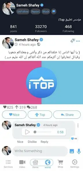 Play iTop as an online game iTop with UptoPlay