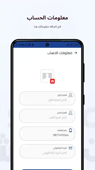 Play Itosha  and enjoy Itosha with UptoPlay