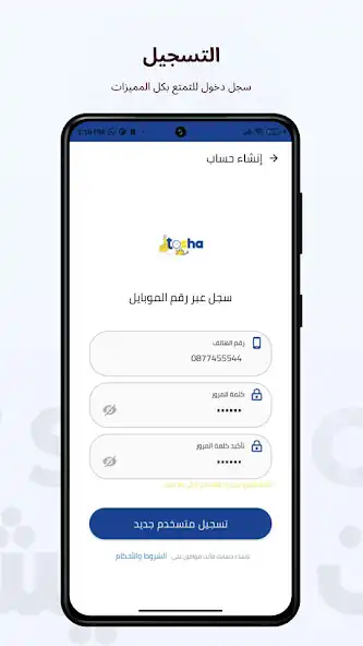 Play Itosha as an online game Itosha with UptoPlay
